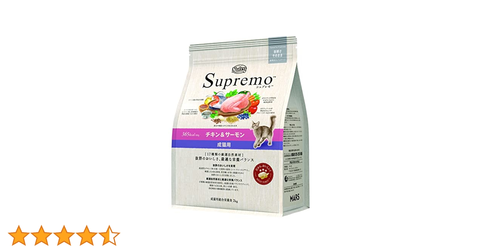 Amazon.co.jp: Nutro シュプレモ 成猫用 チキン&サーモン 2kg
